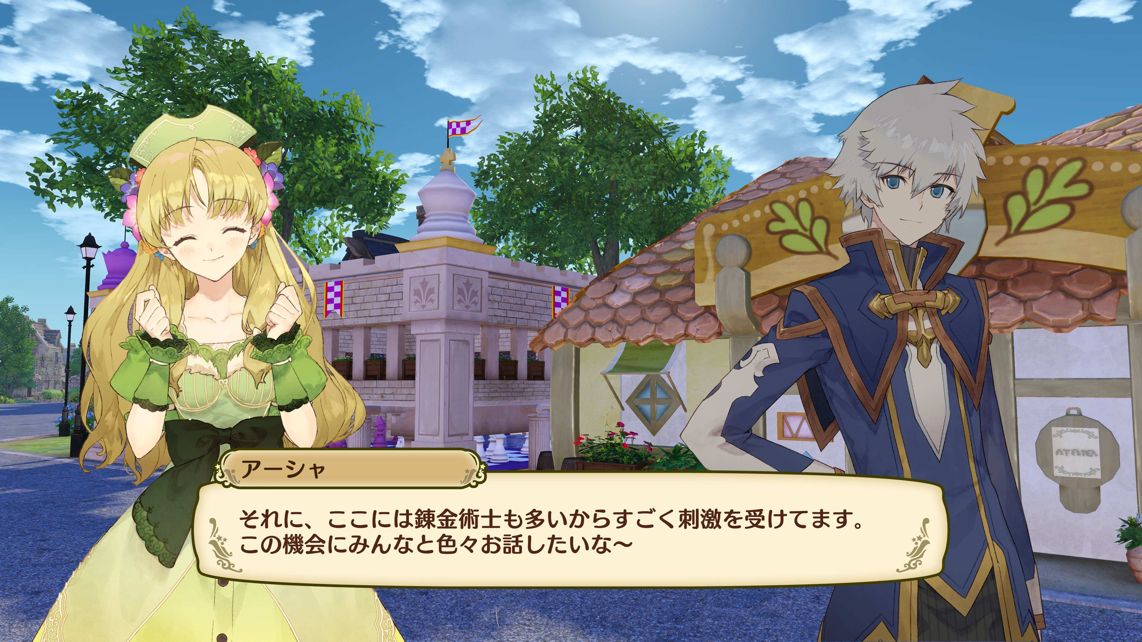 Nelke & the Legendary Alchemists: Ateliers of the New World - Imagen 14